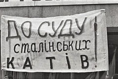 a-Самбір-07